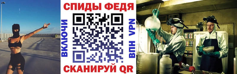 Купить закладки Новоржев Amphetamine Premium