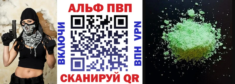 Купить закладки  Новоржев  Alfa_PVP мука 