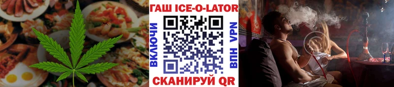 Купить  Новоржев  Печенье с ТГК конопля 