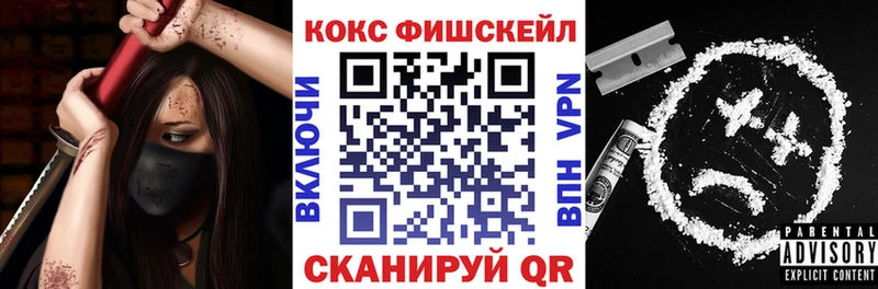 КОКАИН 98%  Купить где  Новоржев 