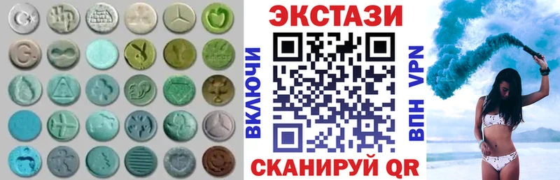 Ecstasy диски Купить закладки Новоржев