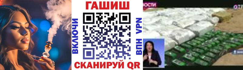 Купить закладки  Новоржев  Гашиш убойный 