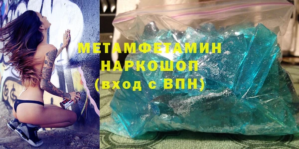меф VHQ Карпинск
