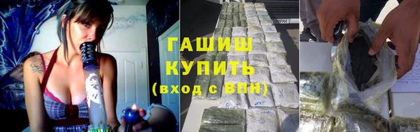 метамфетамин Каменка
