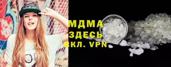 меф VHQ Карпинск