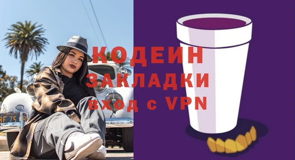 метамфетамин Каменка