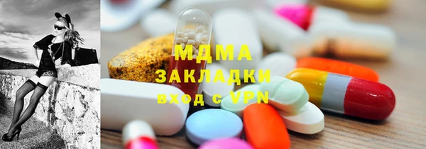 метамфетамин Каменка