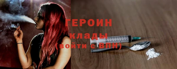 стафф Каменск-Шахтинский