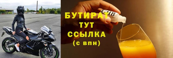 метамфетамин Каменка