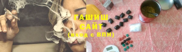 метамфетамин Каменка