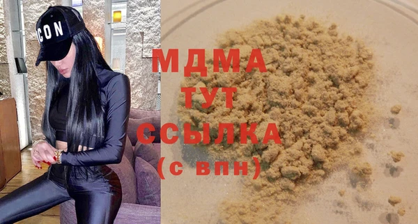 прущий лед Каменногорск