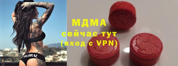 метамфетамин Каменка