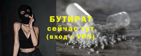 стафф Каменск-Шахтинский