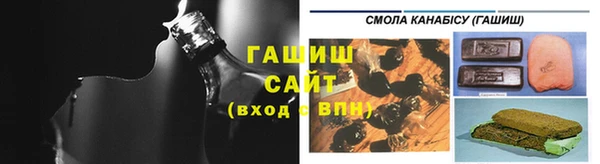 стафф Каменск-Шахтинский