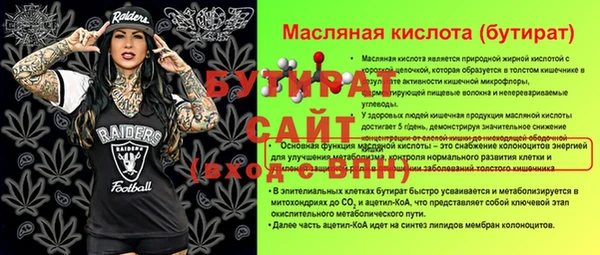 метамфетамин Каменка