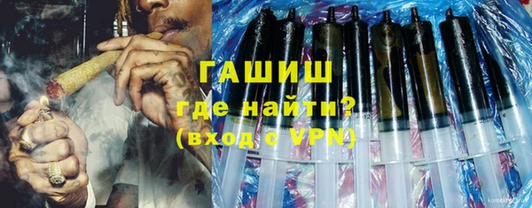 стафф Каменск-Шахтинский