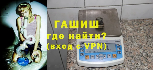 стафф Каменск-Шахтинский