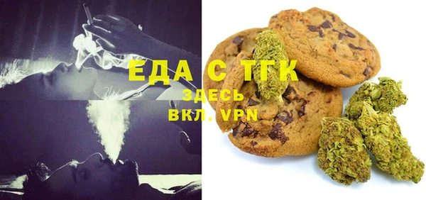 метамфетамин Каменка