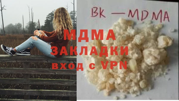 прущий лед Каменногорск