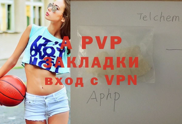 прущий лед Каменногорск