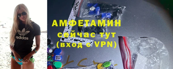 метамфетамин Каменка