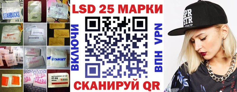 Купить где Новоржев Лсд 25 экстази кислота