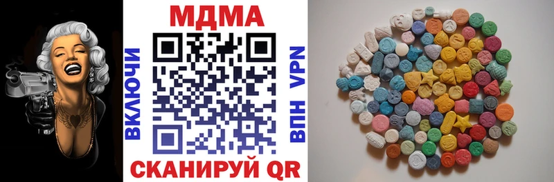 Купить где  Новоржев  MDMA VHQ 