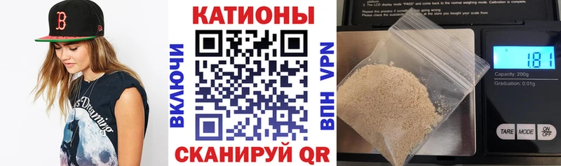 МЕФ мяу мяу  Купить где  Новоржев 