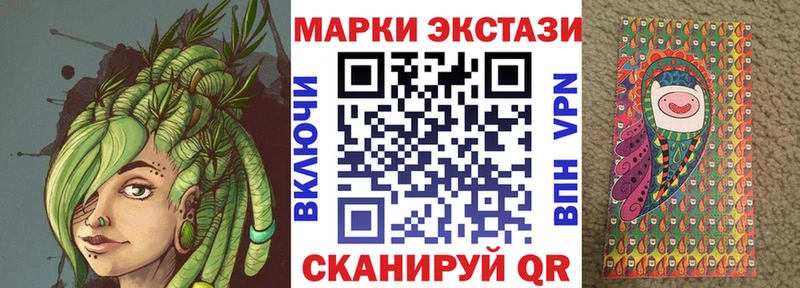 Марки NBOMe 1,5мг  Купить  Новоржев 