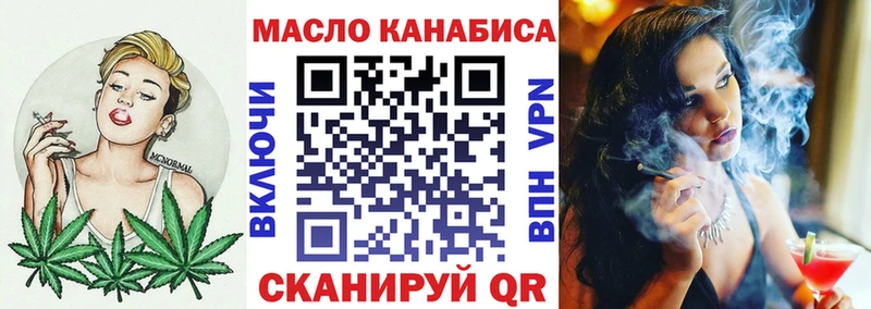 Дистиллят ТГК Wax  Купить  Новоржев 