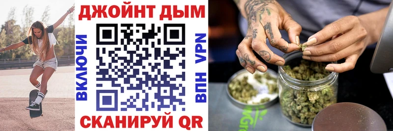 Конопля тримм  Купить  Новоржев 